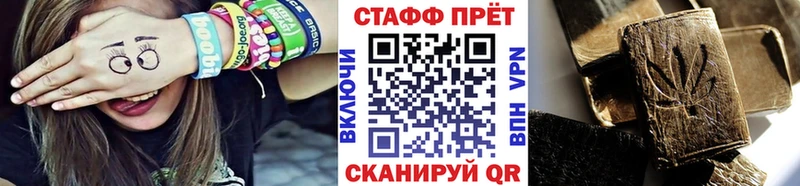 АМФЕТАМИН Красный Холм