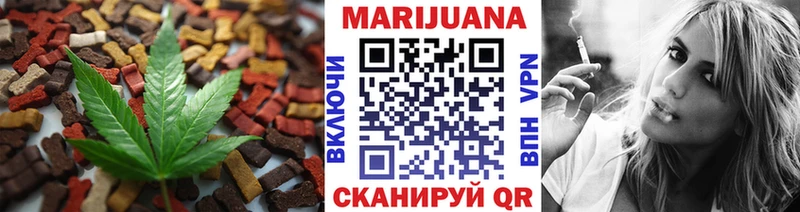 Печенье с ТГК конопля  Красный Холм 