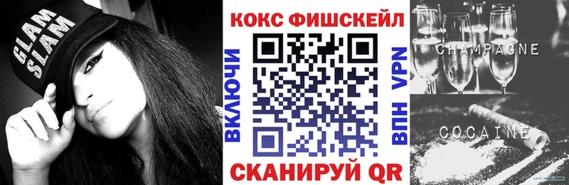 КОКАИН 99%  Красный Холм 