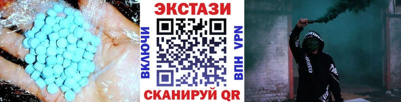 сколько стоит  hydra онион  Ecstasy Cube  Красный Холм 