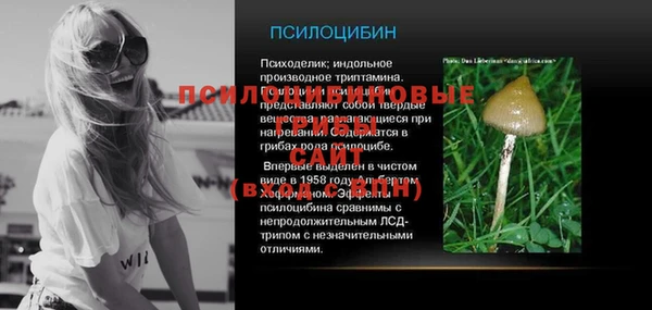 MDMA Дедовск