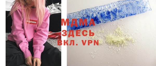 кокаин премиум Переславль-Залесский