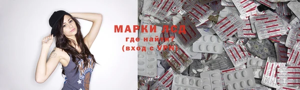 марки nbome Осинники