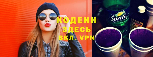 марки nbome Осинники