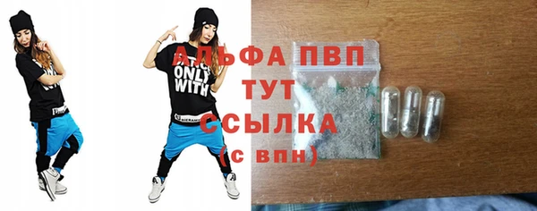 марки nbome Осинники