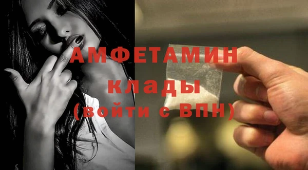 спиды Осташков