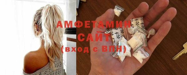 спиды Осташков
