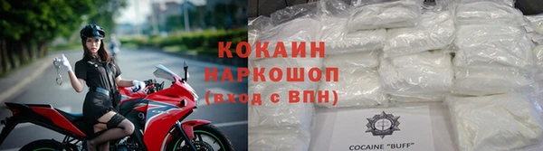 марки nbome Осинники