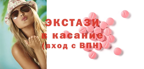 mdma Пестово