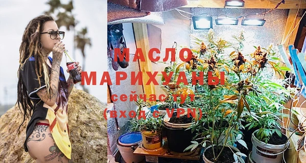 спиды Осташков