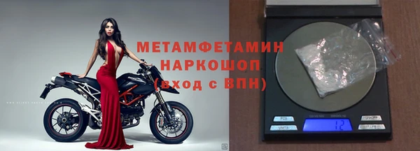 спиды Осташков