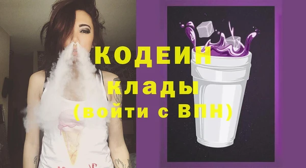 марки nbome Осинники