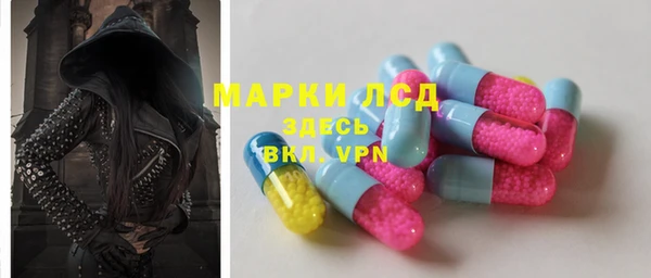 марки nbome Осинники