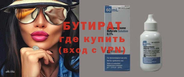 кокаин премиум Переславль-Залесский