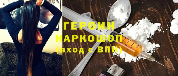 бошки Гусиноозёрск