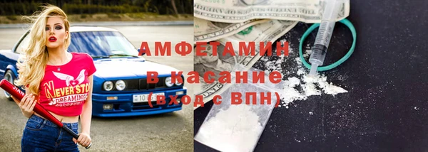 круглые Губаха