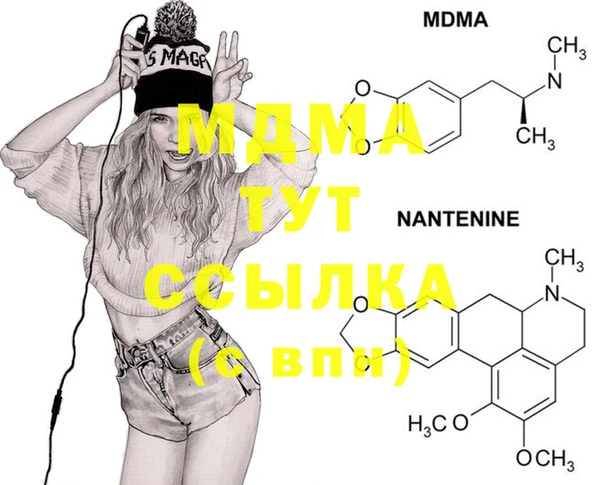mdma Пестово