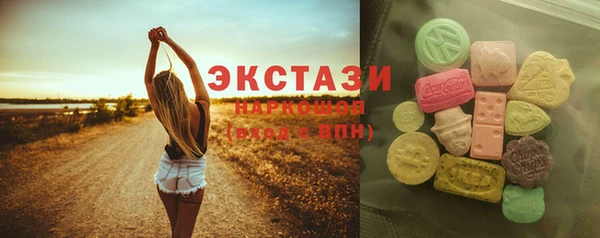 PSILOCYBIN Пересвет