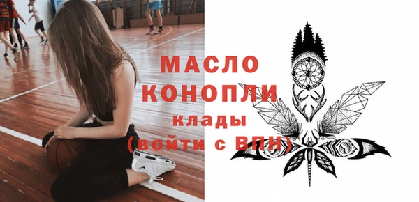 гашишное масло Грязовец