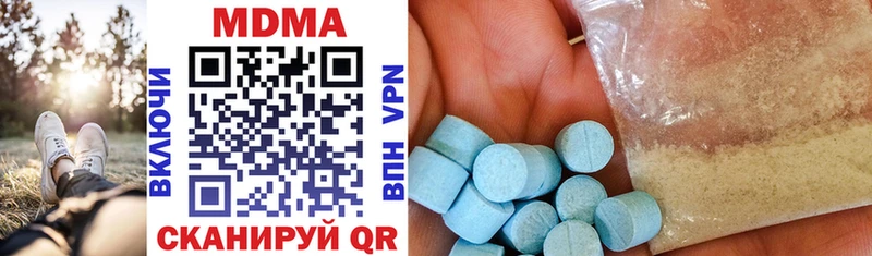 MDMA VHQ  Красный Холм 