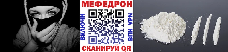 магазин продажи   Красный Холм  МЯУ-МЯУ mephedrone 