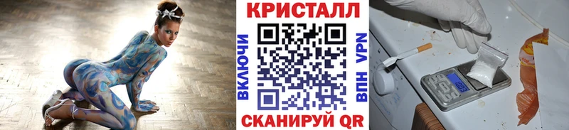 МЕТАМФЕТАМИН Methamphetamine  Красный Холм 