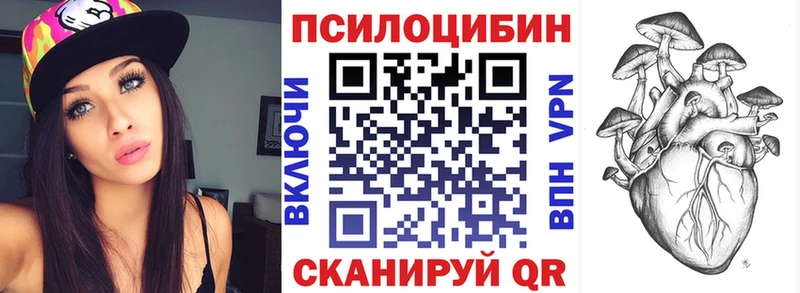 Галлюциногенные грибы ЛСД  Красный Холм 