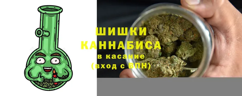 купить закладку  Красный Холм  Канабис тримм 